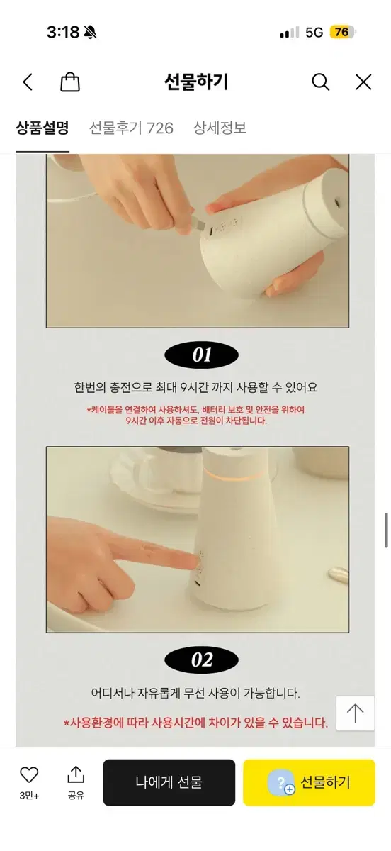 thumbnail-5